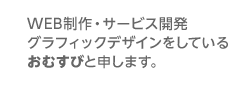 分かりやすい地図をデザインする為に押さえておきたい４つのポイントとデザイン参考 デザイン おむすび