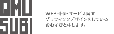 別に信じなくていいけど本当の話「キヨちゃん」[不思議体験] | おむすび